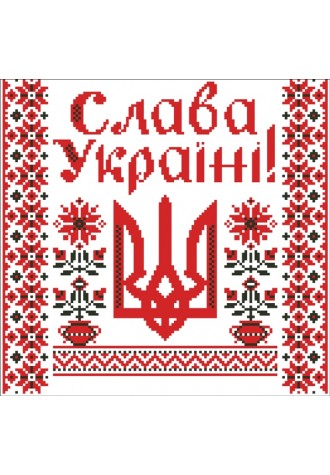 379 Канва с рисунком (33 * 35 см)